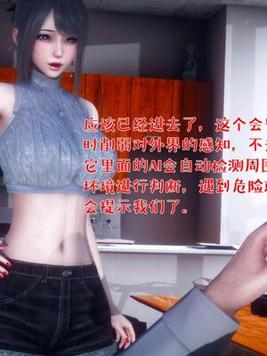 [qmsuzi] 性能力超强的我怎么可能会戴绿帽 番外02_069