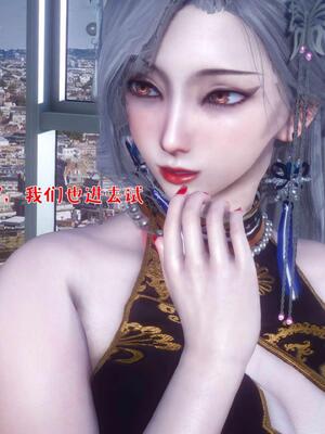 [qmsuzi] 性能力超强的我怎么可能会戴绿帽 番外02_070