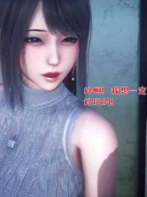 [qmsuzi] 性能力超强的我怎么可能会戴绿帽 番外02_071