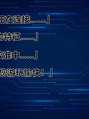 [qmsuzi] 性能力超强的我怎么可能会戴绿帽 番外02_072