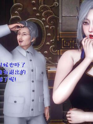 [qmsuzi] 性能力超强的我怎么可能会戴绿帽 番外02_074