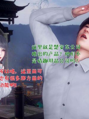 [qmsuzi] 性能力超强的我怎么可能会戴绿帽 番外02_076