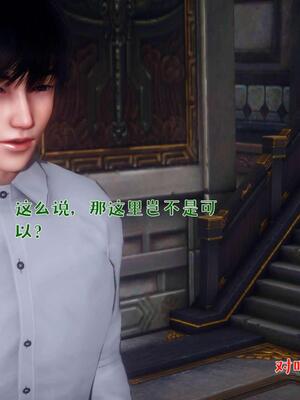 [qmsuzi] 性能力超强的我怎么可能会戴绿帽 番外02_077