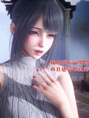 [qmsuzi] 性能力超强的我怎么可能会戴绿帽 番外02_078