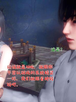 [qmsuzi] 性能力超强的我怎么可能会戴绿帽 番外02_083