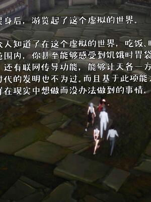 [qmsuzi] 性能力超强的我怎么可能会戴绿帽 番外02_084