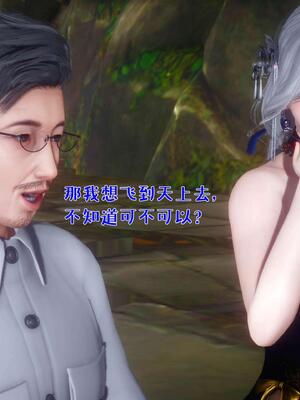 [qmsuzi] 性能力超强的我怎么可能会戴绿帽 番外02_085