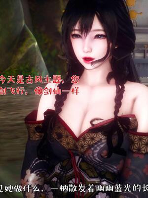 [qmsuzi] 性能力超强的我怎么可能会戴绿帽 番外02_086