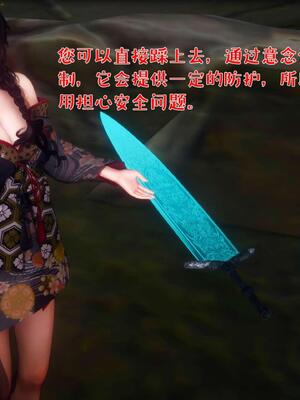 [qmsuzi] 性能力超强的我怎么可能会戴绿帽 番外02_087