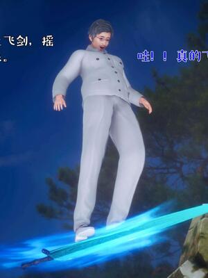 [qmsuzi] 性能力超强的我怎么可能会戴绿帽 番外02_088