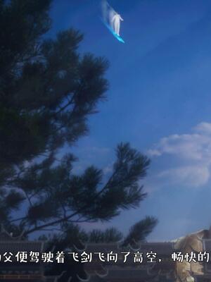 [qmsuzi] 性能力超强的我怎么可能会戴绿帽 番外02_090