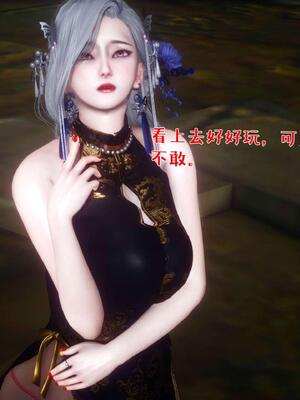 [qmsuzi] 性能力超强的我怎么可能会戴绿帽 番外02_091