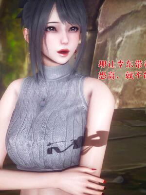 [qmsuzi] 性能力超强的我怎么可能会戴绿帽 番外02_092