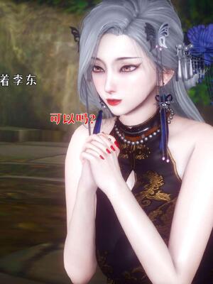 [qmsuzi] 性能力超强的我怎么可能会戴绿帽 番外02_093