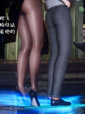 [qmsuzi] 性能力超强的我怎么可能会戴绿帽 番外02_095