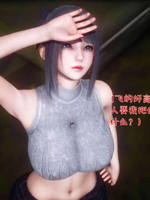 [qmsuzi] 性能力超强的我怎么可能会戴绿帽 番外02_098