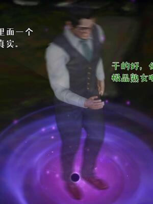 [qmsuzi] 性能力超强的我怎么可能会戴绿帽 番外02_099