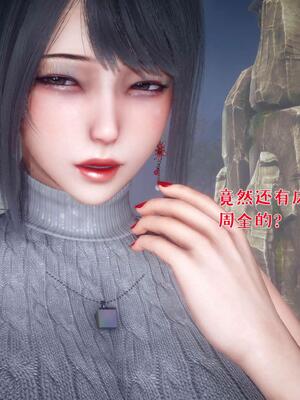 [qmsuzi] 性能力超强的我怎么可能会戴绿帽 番外02_106