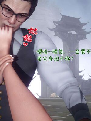 [qmsuzi] 性能力超强的我怎么可能会戴绿帽 番外02_114