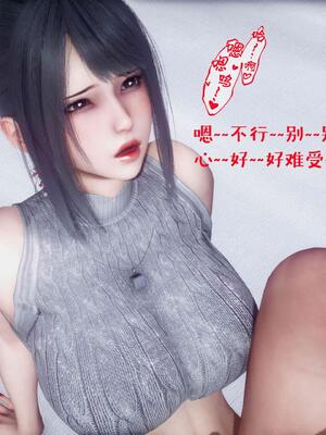 [qmsuzi] 性能力超强的我怎么可能会戴绿帽 番外02_119