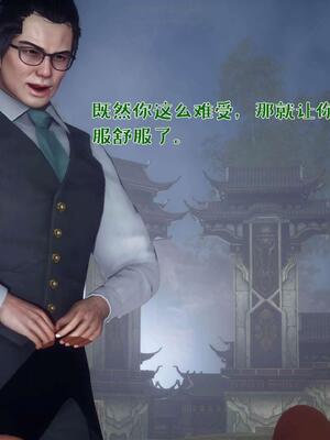 [qmsuzi] 性能力超强的我怎么可能会戴绿帽 番外02_122