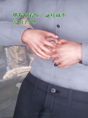 [qmsuzi] 性能力超强的我怎么可能会戴绿帽 番外02_128