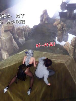 [qmsuzi] 性能力超强的我怎么可能会戴绿帽 番外02_133