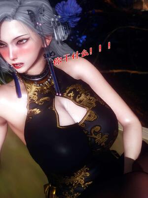 [qmsuzi] 性能力超强的我怎么可能会戴绿帽 番外02_138