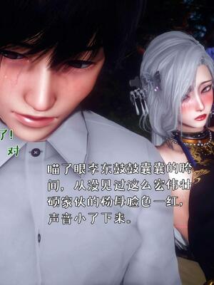 [qmsuzi] 性能力超强的我怎么可能会戴绿帽 番外02_139