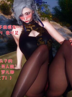 [qmsuzi] 性能力超强的我怎么可能会戴绿帽 番外02_140