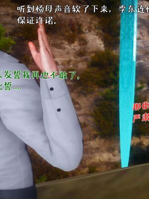 [qmsuzi] 性能力超强的我怎么可能会戴绿帽 番外02_141