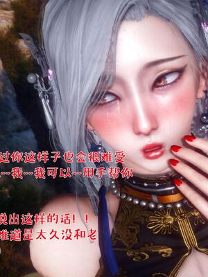 [qmsuzi] 性能力超强的我怎么可能会戴绿帽 番外02_142