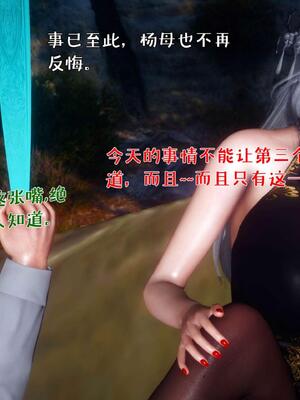 [qmsuzi] 性能力超强的我怎么可能会戴绿帽 番外02_144