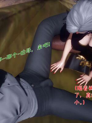 [qmsuzi] 性能力超强的我怎么可能会戴绿帽 番外02_145