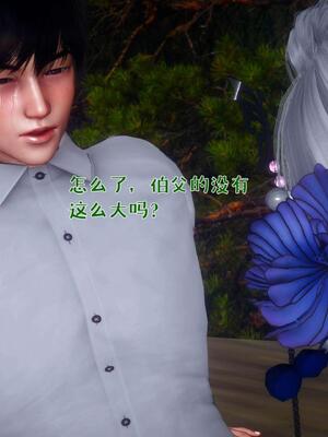 [qmsuzi] 性能力超强的我怎么可能会戴绿帽 番外02_148