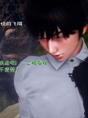 [qmsuzi] 性能力超强的我怎么可能会戴绿帽 番外02_150