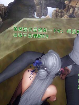 [qmsuzi] 性能力超强的我怎么可能会戴绿帽 番外02_151