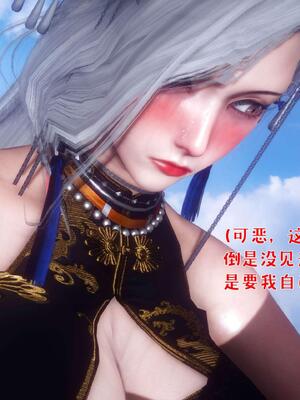 [qmsuzi] 性能力超强的我怎么可能会戴绿帽 番外02_152