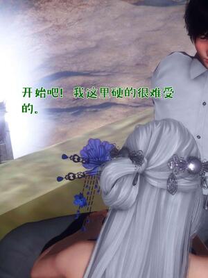 [qmsuzi] 性能力超强的我怎么可能会戴绿帽 番外02_154