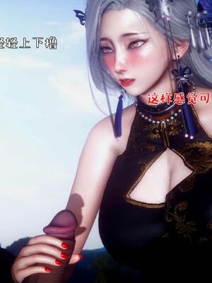 [qmsuzi] 性能力超强的我怎么可能会戴绿帽 番外02_155