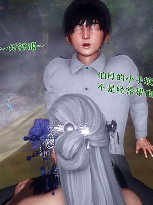 [qmsuzi] 性能力超强的我怎么可能会戴绿帽 番外02_156