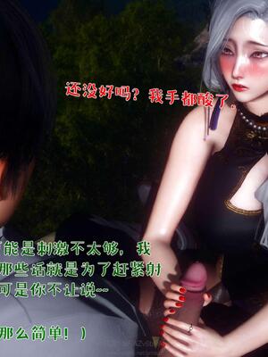 [qmsuzi] 性能力超强的我怎么可能会戴绿帽 番外02_160