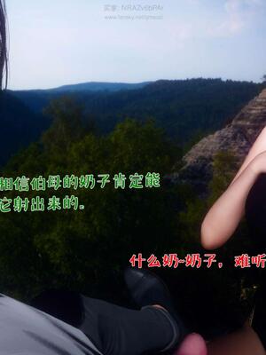 [qmsuzi] 性能力超强的我怎么可能会戴绿帽 番外02_164