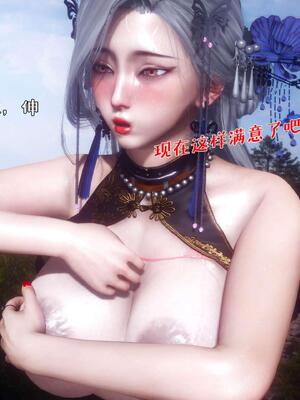 [qmsuzi] 性能力超强的我怎么可能会戴绿帽 番外02_168