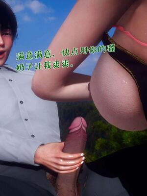 [qmsuzi] 性能力超强的我怎么可能会戴绿帽 番外02_169