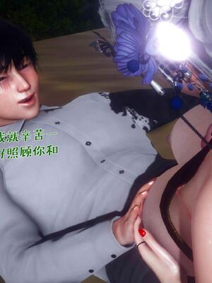 [qmsuzi] 性能力超强的我怎么可能会戴绿帽 番外02_177
