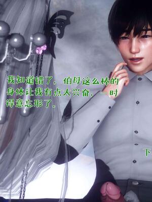 [qmsuzi] 性能力超强的我怎么可能会戴绿帽 番外02_188