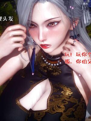 [qmsuzi] 性能力超强的我怎么可能会戴绿帽 番外02_192