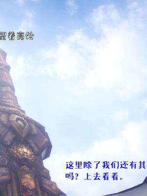 [qmsuzi] 性能力超强的我怎么可能会戴绿帽 番外02_194