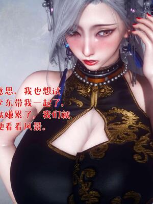 [qmsuzi] 性能力超强的我怎么可能会戴绿帽 番外02_197